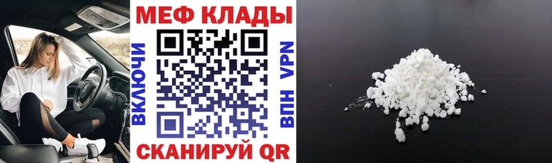 Сколько стоит Электросталь A-PVP  Мефедрон  Cocaine  ГАШ  МАРИХУАНА 
