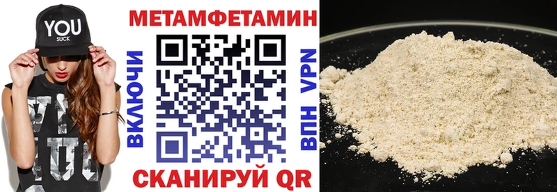 АМФЕТАМИН Premium  цены   Электросталь 