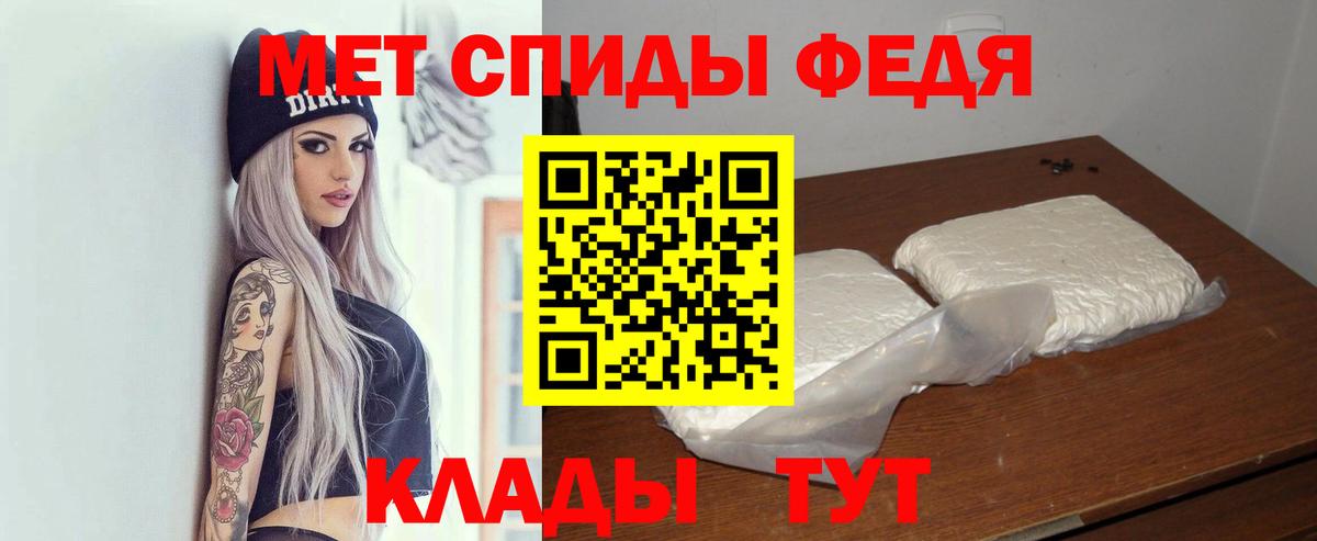 Электросталь  Amphetamine  АМФ  АМФЕТАМИН 98%  Вход с VPN 