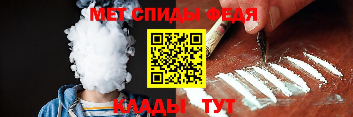 Amphetamine VHQ Электросталь