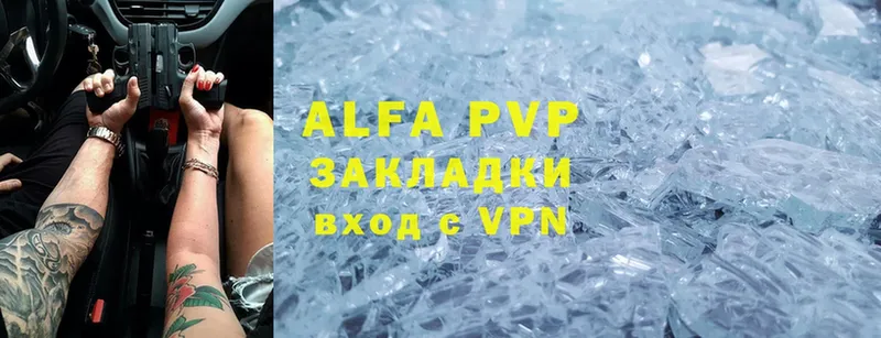 Alpha PVP мука  Электросталь 