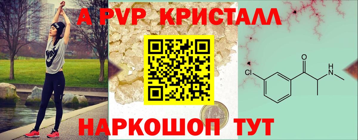 Alfa_PVP СК Электросталь