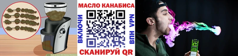 МЕГА маркетплейс  купить наркотики цена  Электросталь  Печенье с ТГК конопля 