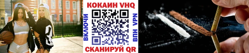 купить наркоту  kraken рабочий сайт  КОКАИН Fish Scale  Электросталь 