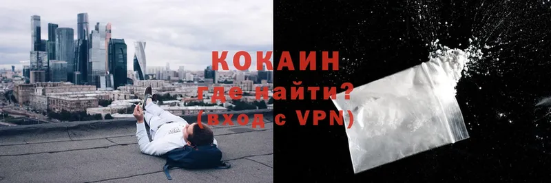 КОКАИН VHQ  omg маркетплейс  Электросталь  продажа наркотиков 