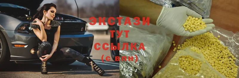 где купить наркоту  Электросталь  Ecstasy Cube 