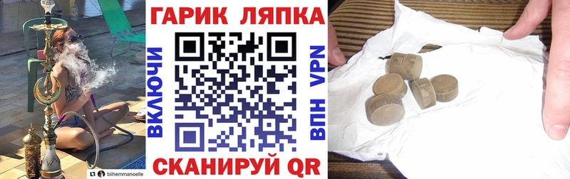ГАШИШ Cannabis  Электросталь 