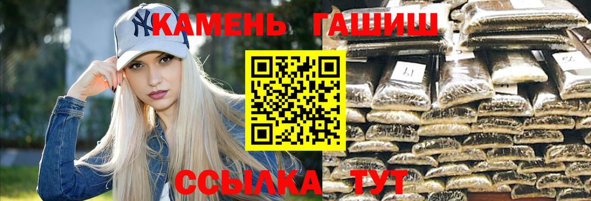 МАРИХУАНА  МАРИХУАНА  Кокаин  ГАШИШ  Меф  Электросталь  Вход с VPN 