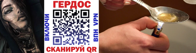 ГЕРОИН гречка  Электросталь 