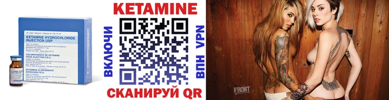 Кетамин ketamine  как найти наркотики  Электросталь 