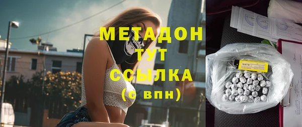 трава Магас