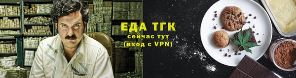 гидра Магадан