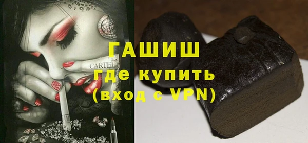 синтетический гашиш Майский