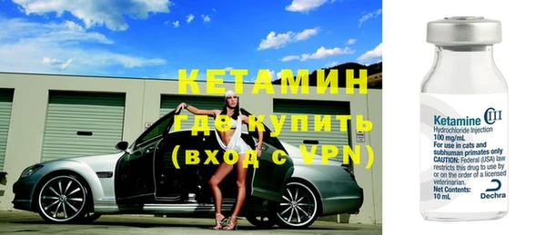 гидра Магадан