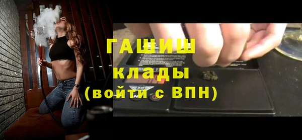 трава Магас