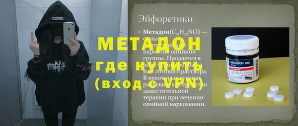 синтетический гашиш Майский