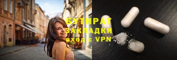 трава Магас