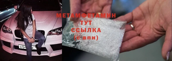 синтетический гашиш Майский