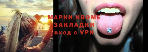 гидра Магадан