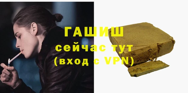 трава Магас