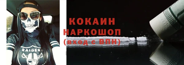гидра Магадан