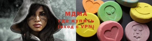 синтетический гашиш Майский