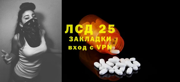 таблы Медвежьегорск