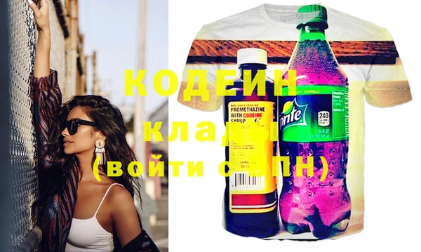 синтетический гашиш Майский