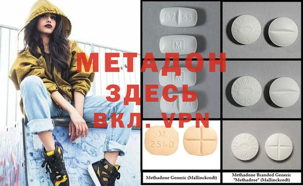 синтетический гашиш Майский