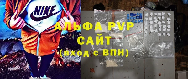 МДПВ Медногорск