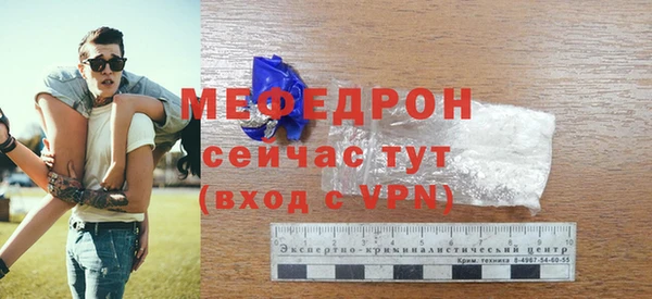 гидра Магадан
