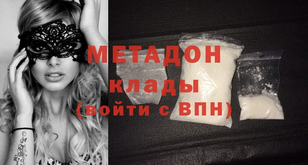 гидра Магадан