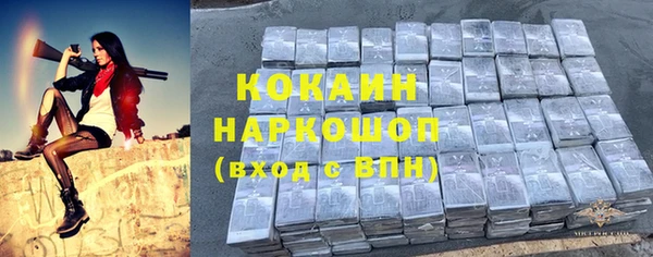 гидра Магадан