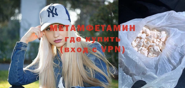 синтетический гашиш Майский