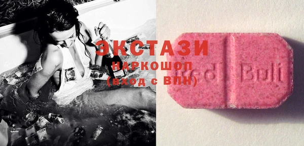 шишки Мегион