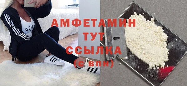 синтетический гашиш Майский
