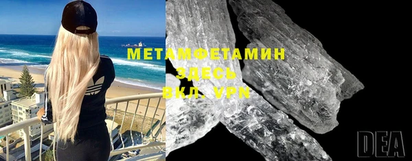 шишки Мегион