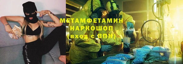 трава Магас