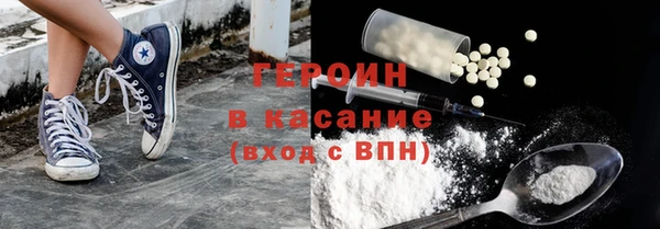 синтетический гашиш Майский
