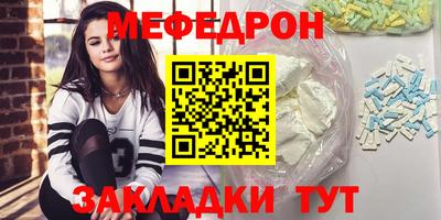 таблы Ипатово