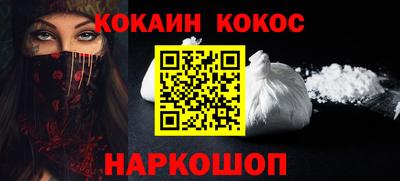 таблы Ипатово