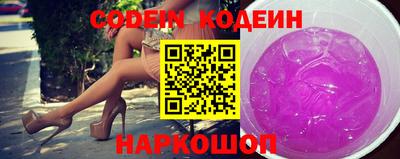 таблы Ипатово