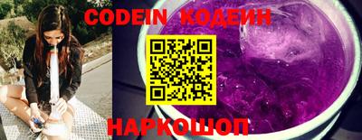 таблы Ипатово
