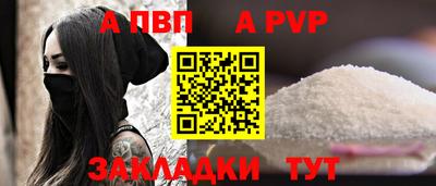 таблы Ипатово