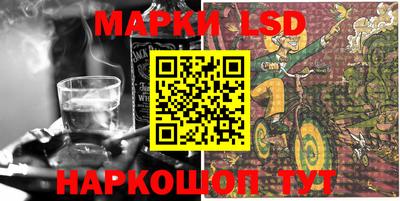 таблы Ипатово