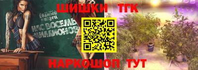 таблы Ипатово