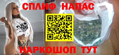 таблы Ипатово