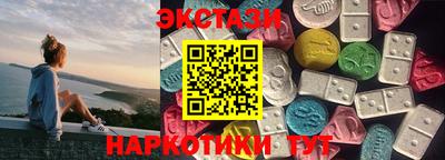 таблы Ипатово