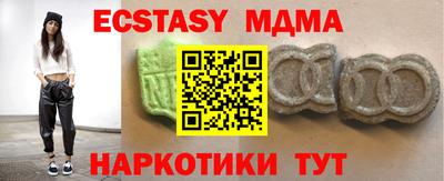 таблы Ипатово