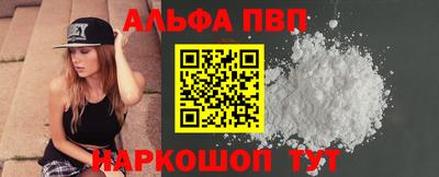таблы Ипатово